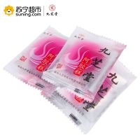 九芝堂阿胶糕礼盒装滋补即食女20g试用装纯手工阿胶膏方手工东阿ejiao固元膏