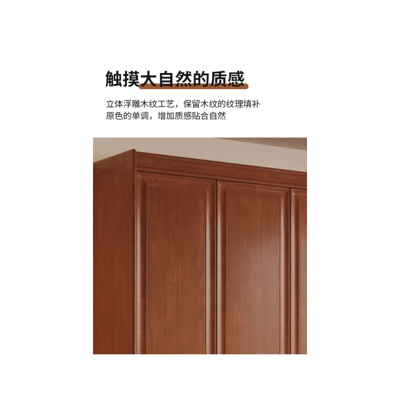 铭思达实木衣柜六门236*61*210cm台高清大图