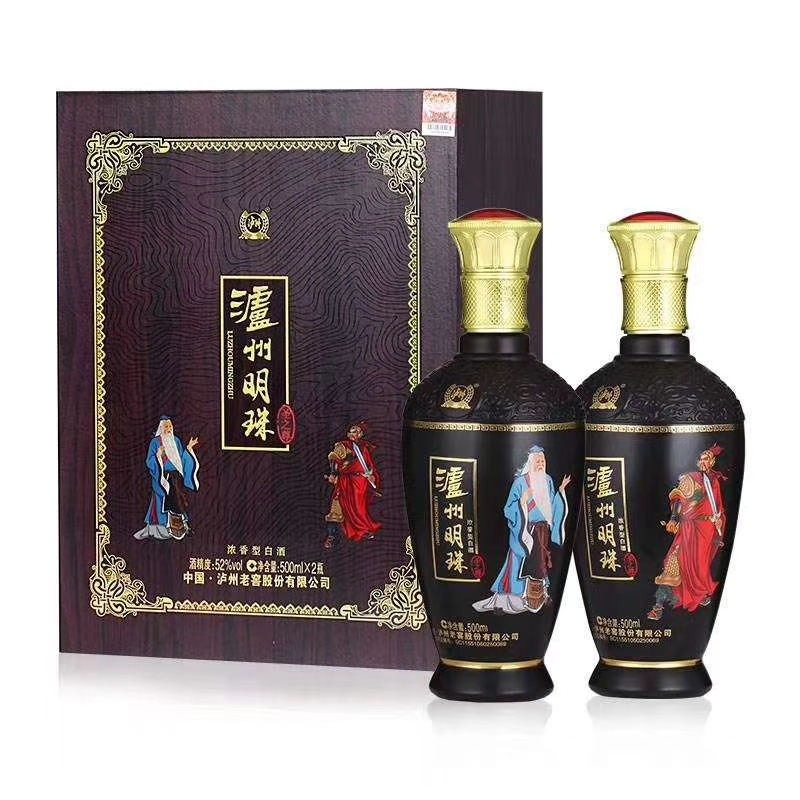 泸州老窖2瓶泸州明珠精品礼盒白酒52度500ml