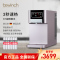 [自营店]碧云泉/bewinch 净水器家用一体机 净化加热智能净饮机 台上式 免安装反渗透净水机 G7乌尔姆套装