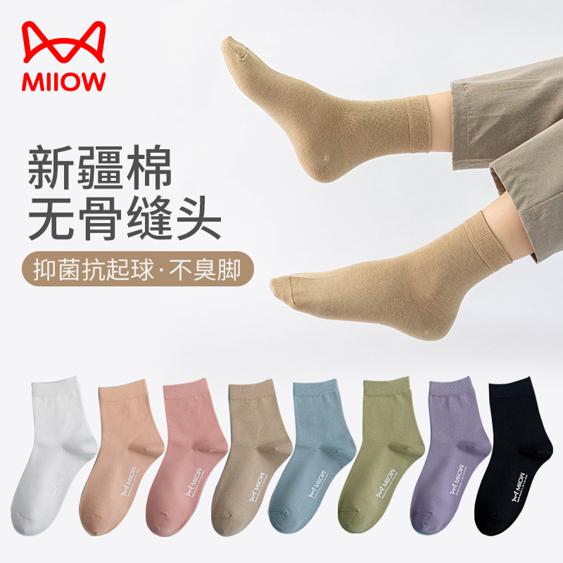 猫人女士中筒袜纯棉透气防臭女袜春秋款女生刚果色无骨长袜子[5双装]高清大图