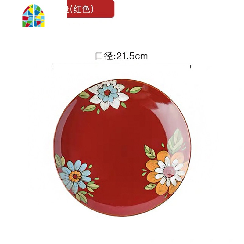 套装家用单个饭碗陶瓷汤面大碗手绘个性盘子菜盘fenghou85寸圆盘红色