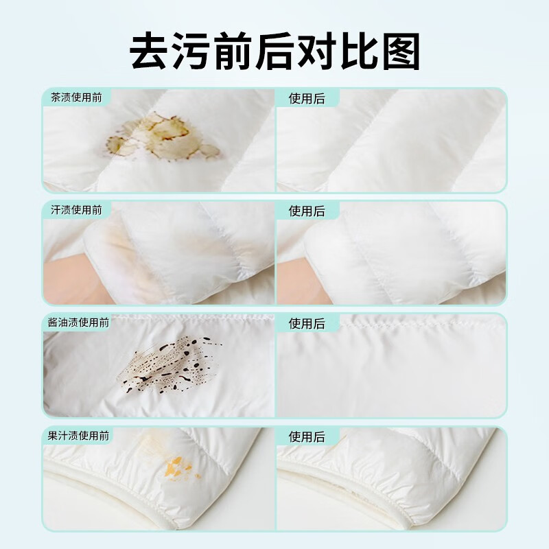 立白小白白羽绒服专用洗衣液80g*3瓶除菌除螨天然洁净呵护羽绒