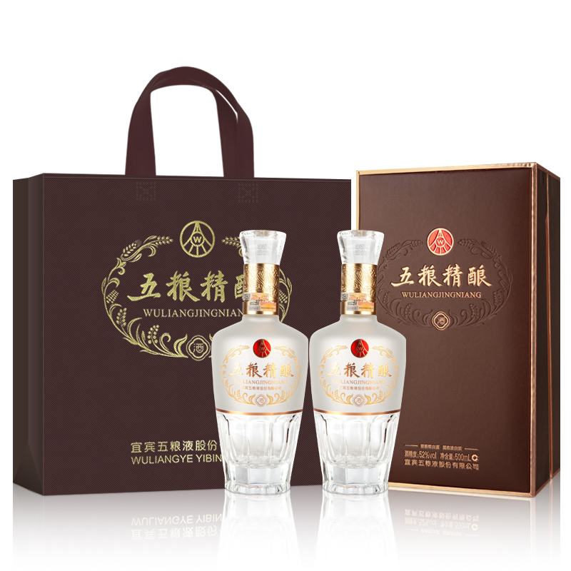 五粮液股份五粮精酿甘酿52度500ml*2瓶纯粮食浓香型白酒礼盒装高清大图