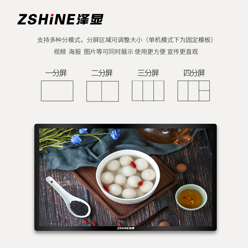 泽显(Zshine)49英寸高清壁挂式广告机windows款商务展示广告宣传数字标牌(非触摸)LC-G49B高清大图