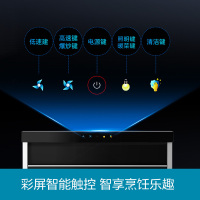 法迪欧组合式集成灶JJZY-90ZH02R(左排烟)