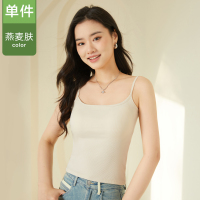 恒源祥小吊带背心女带胸垫一体式免穿文胸内衣夏季薄款内搭打底衫 均码80-130斤 燕麦肤