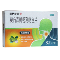 慢严舒柠 复方青橄榄利咽含片 8片*4袋