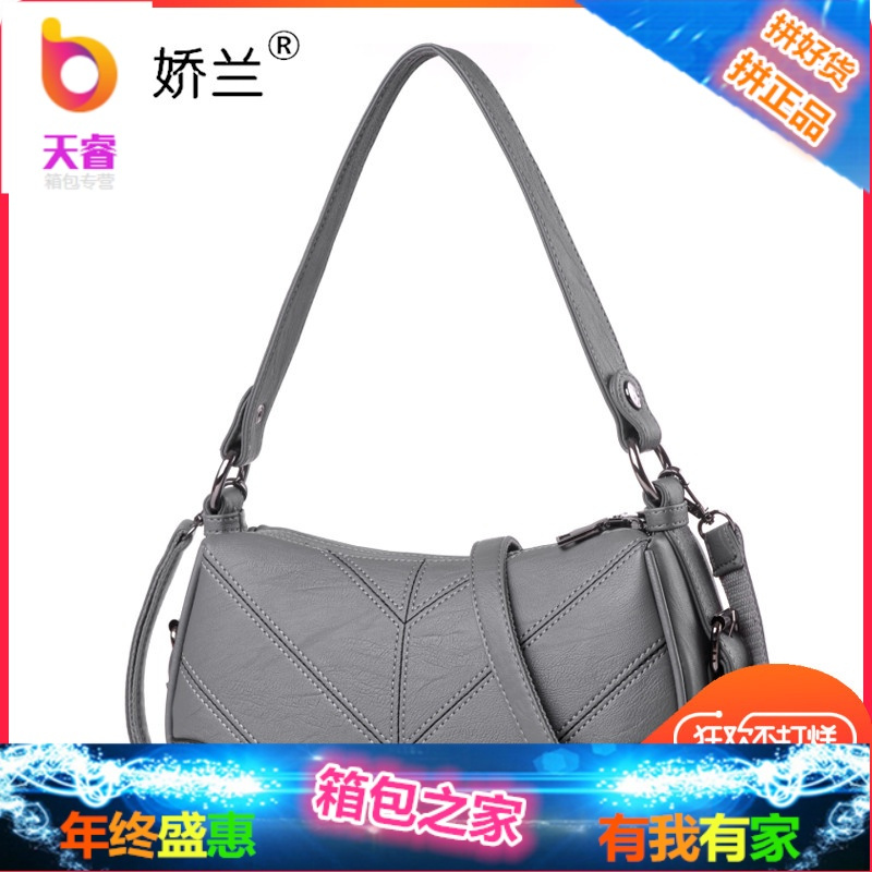 斜挎包女百搭2018新款包包中年女包妈妈包女士单肩包大容量斜跨包