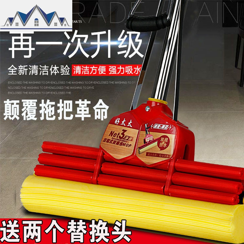 媳妇家用胶棉滚轮海绵挤水不锈钢免手洗大小号拖把头桶 三维工匠