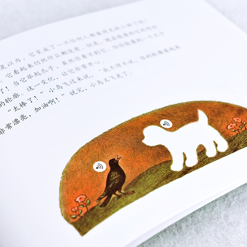 [正版]婉达.盖格心灵成长绘本:珍藏版6册 一百万只猫白雪公主和七个小矮人有趣的家伙隐形狗急忙鼠和机灵鼠ABC兔子儿童高清大图
