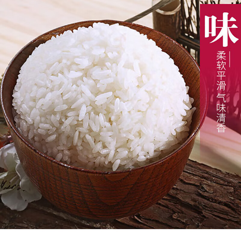 中粮福临门 鸿瑞献玉东北长粒香2.5kg/袋高清大图