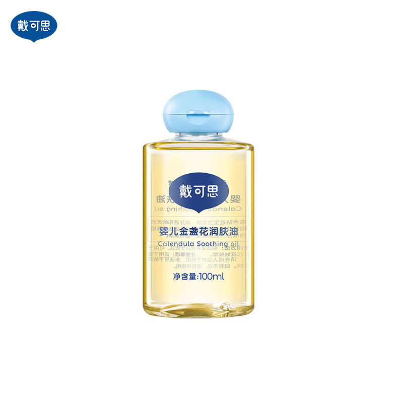 戴可思 婴儿金盏花润肤油 100ml*2高清大图