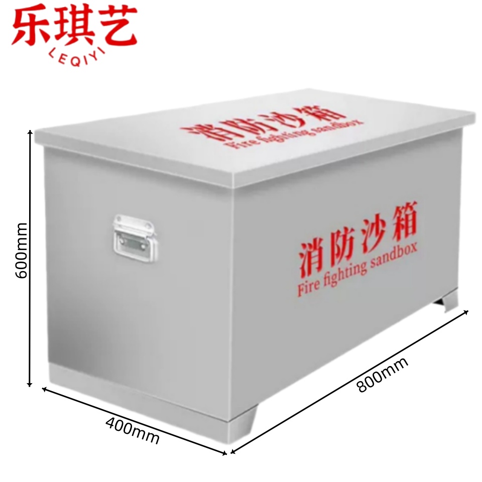 乐琪艺 消防沙箱600mm个