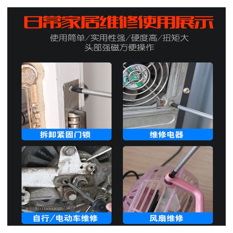 高硬度螺丝刀十字小一字起子细平口改锥小号钢强磁磥丝刀改刀|6x250mm一字螺丝刀