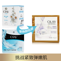 包邮玉兰油OLAY嫩白清爽沐浴香皂115gX3块 身体面部清洁两用皂 水润升级款金色包装