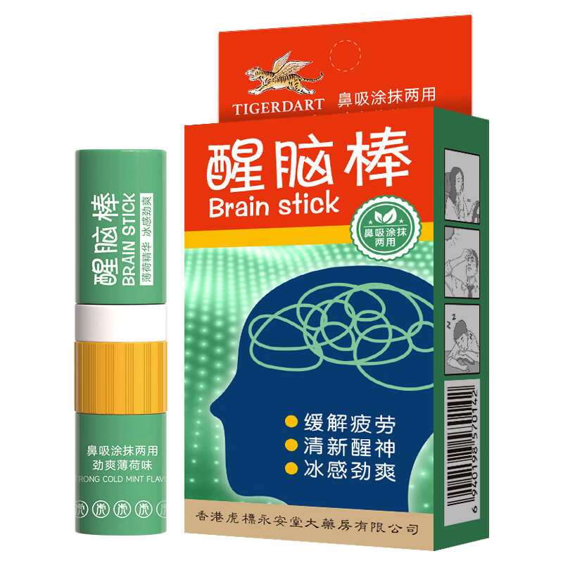 永安虎标/醒脑棒2ml高清大图