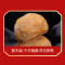 绿帝御品臻宝菌菇果蔬礼盒500g原料严选百搭吃法火锅凉拌精选搭配!