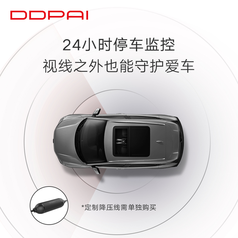盯盯拍mini one夜视 汽车行车记录仪全景高清夜视停车监控24小时手机互联+智能降压线+stp燃油宝