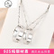 纯银情侣项链一对男女韩版戒指吊坠定情信物锁骨链刻字送女友 JiMi