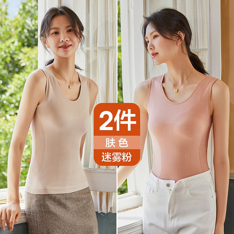 恒源祥保暖背心女士德绒内衣含羊毛打底衫内穿无袖秋衣冬季