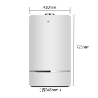 海尔(Haier)燃气壁挂炉 家用采暖炉 L1PB30-HL(T) 30KW 采暖洗浴生活用水多用锅炉 热水器 wifi