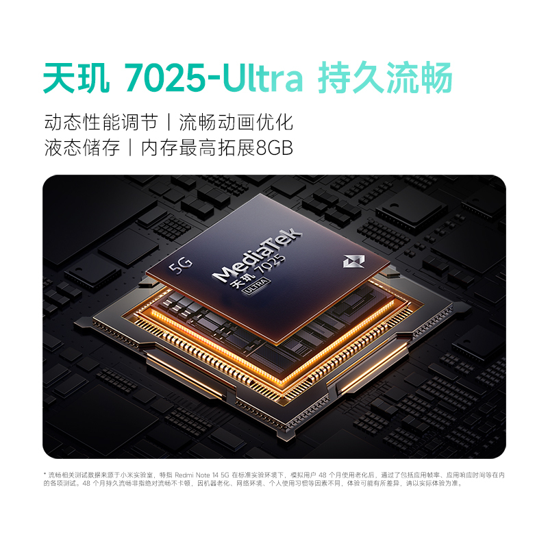 小米 Redmi Note 14 5G 幻影青 8GB内存 128GB存储红米note手机小米手机小米自营旗舰店新品小米note14高清大图