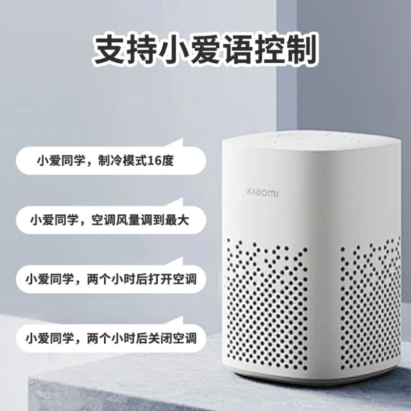 博凡已接入米家APP手机远程控制红外开关万能遥控器智能空调伴侣高清大图