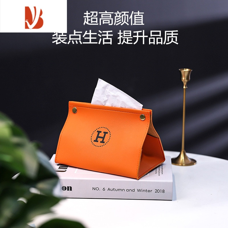 三维工匠桌面网红抽纸盒创意纸抽盒卫生间车载纸巾盒客厅轻奢纸巾盒% H方形纸巾盒小号