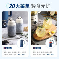 摩飞(Morphyrichards) 破壁机家用迷你 多功能加热豆浆机养生壶一机两用MR8200 英伦红