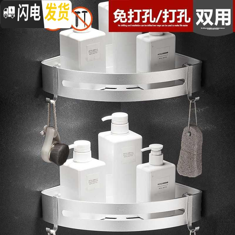 三维工匠免打孔浴室卫生间三角形置物架洗澡间用品厕所墙角三脚架吸壁式 加厚款单层/土豪金浴室置物架高清大图