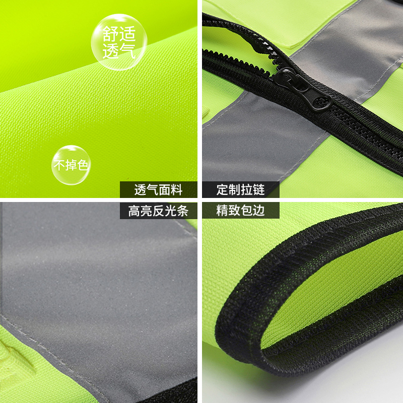 反光背心可印字反光衣安全作业夜晚骑行服交警指挥背心工地施工背心作业反光工作服反光背心荧光绿