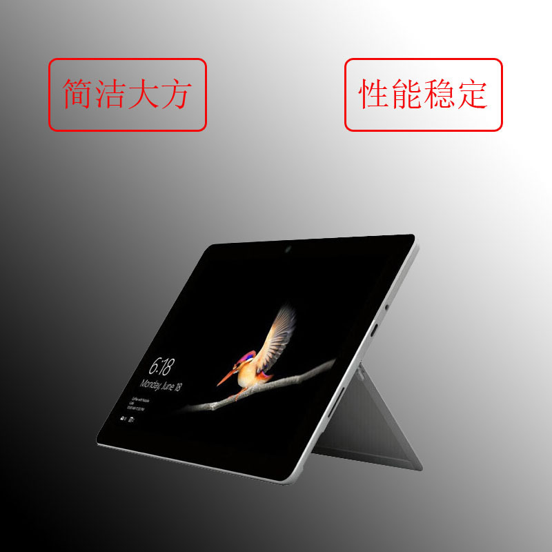 微软(Microsoft)Surface Go 10英寸二合一 平板电脑 8GB 128GB WIFI版