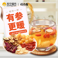 福东海 人参气血茶枸杞红枣桂圆宝茶玫瑰八养宝茶组合花茶补生茶200g