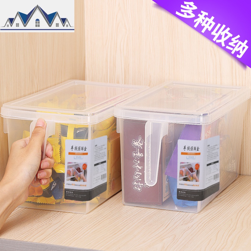 冰箱收纳盒食品级抽屉保鲜果蔬专用内部厨房食材谷物盒子带盖分格 三维工匠高清大图