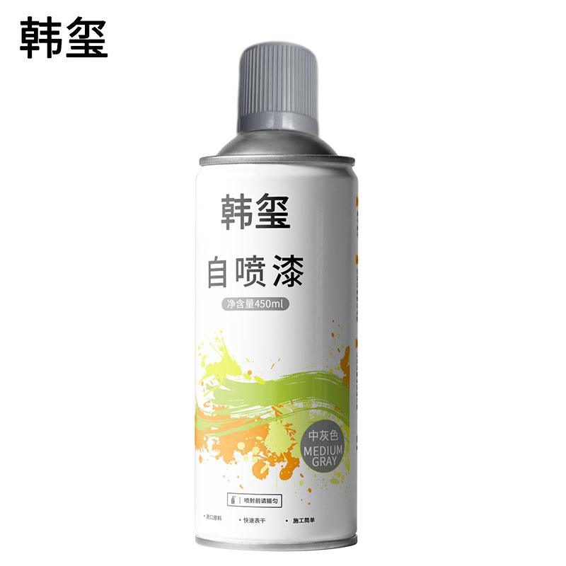 韩玺 自喷漆 中灰色 450ml/罐高清大图