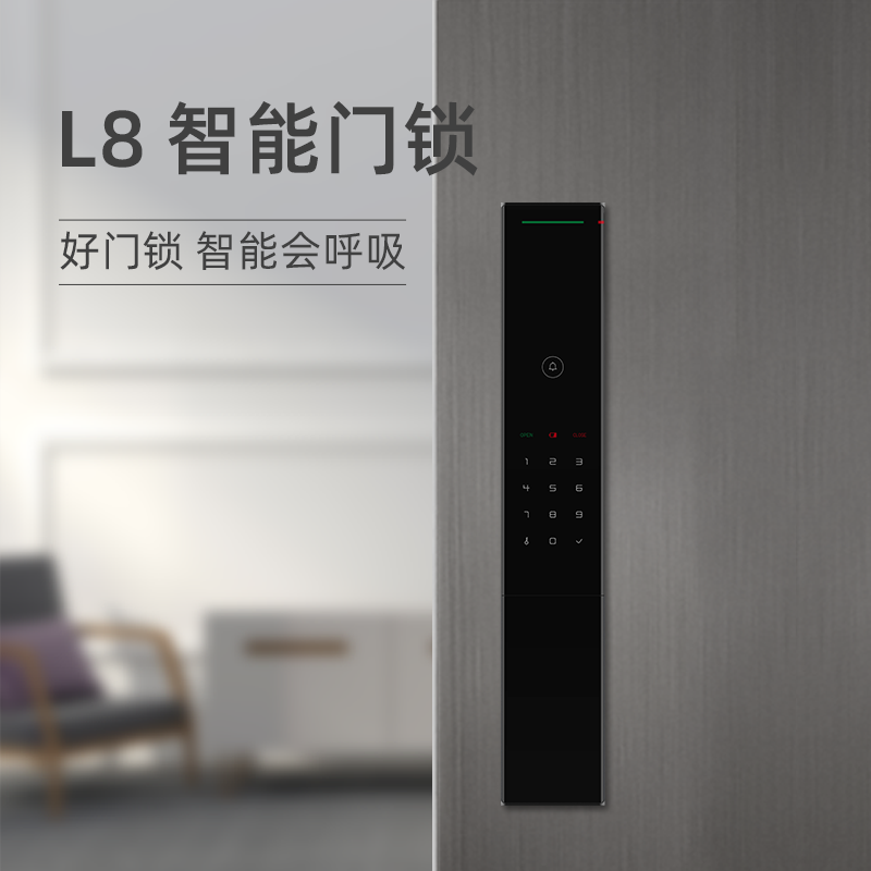鼎山科技 (DINSTECH) L8 全自动智能门锁家用 大门密码锁入户门办公室电子锁 防盗门指纹锁 中国红