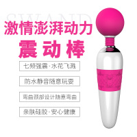 苏小嘿 7频强力震感4种模式全身震动按摩棒 红色 苏宁宜品 7频强力震感4种模式全身震动按摩棒 红色