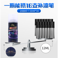 汽车内饰改色划痕改色漆自喷漆塑料件板翻新中控仪表台皮革 激情红
