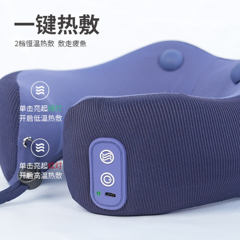 JeoyCosy践程按摩枕U型按摩枕车载护颈多档可调震动按摩仪颈部肩部放松理疗仪 UM-1炫动高清大图