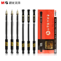 晨光文具中性笔孔庙祈福AGP69208中性笔0.5水笔考试必备