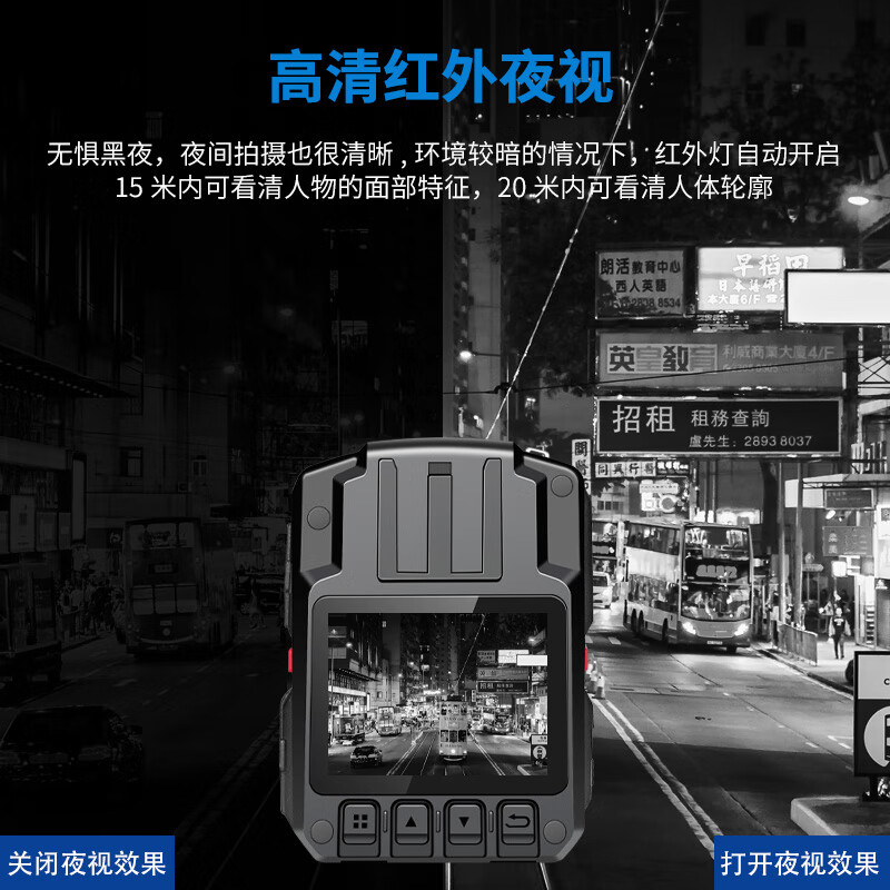 执法1号DSJ-V8执法记录仪单北斗定位4K高清红外夜视铁路电力巡查 512G高清大图