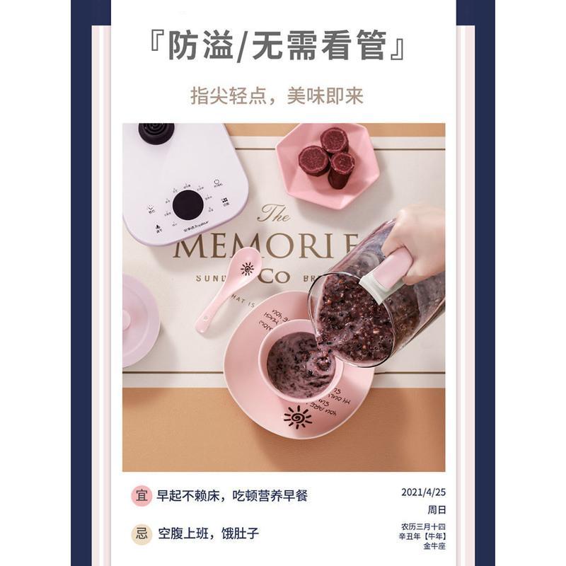 荣事达养生壶家用1.8L大容量多功能保温电热烧水壶炖煮全自动新款 塑料面板1.8升YSH8087
