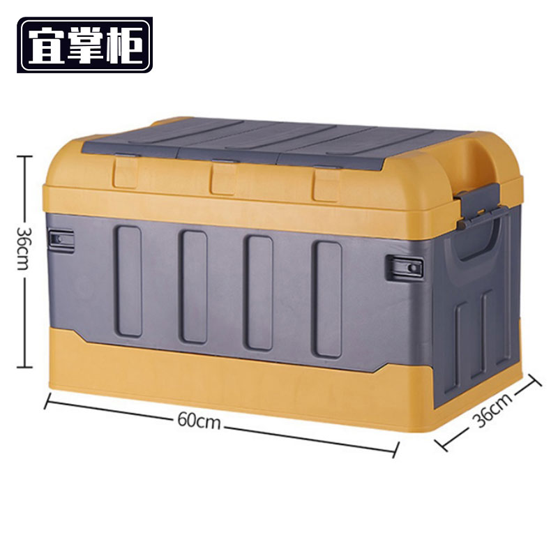 宜掌柜 置物箱高清大图