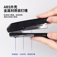 机乐堂(JOYROOM) 办公用品大码订书器多功能订书机12# 颜色随机ABS916D7