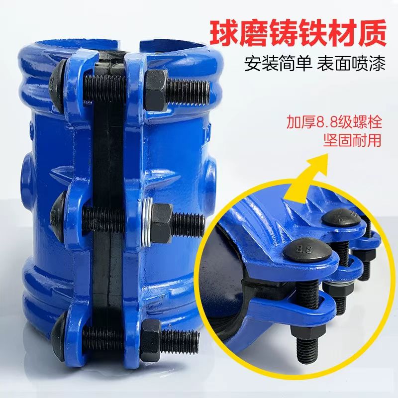盛京联硕铸铁哈夫节 PE PPR PVC管道抢修节堵漏器 P200 长约400mm个高清大图