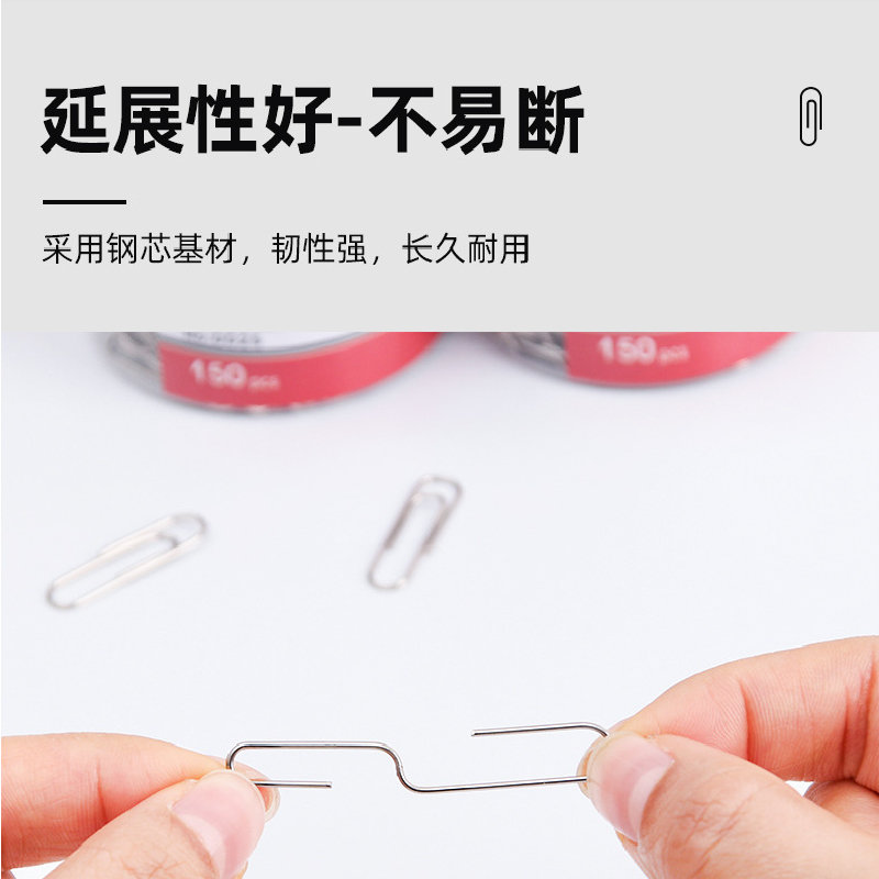 伴公式B1139 29mm银色回形针100枚/筒高清大图