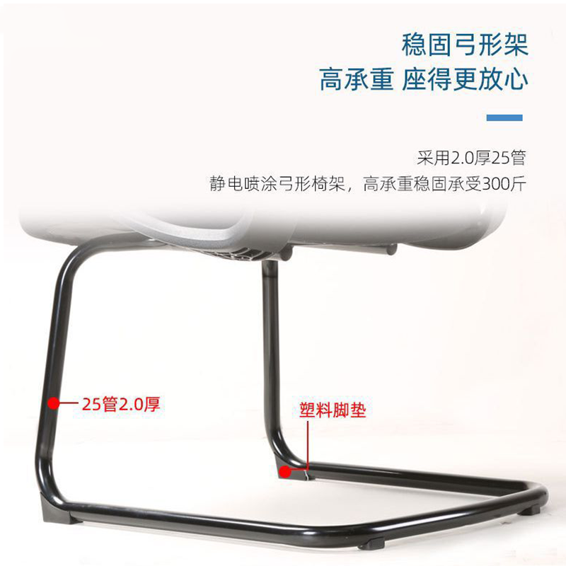 福满恒 椅子 FMH651/把高清大图