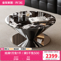 全友家居飞碟茶几客厅沙发边几大理石台面简约现代家用轻奢置物桌