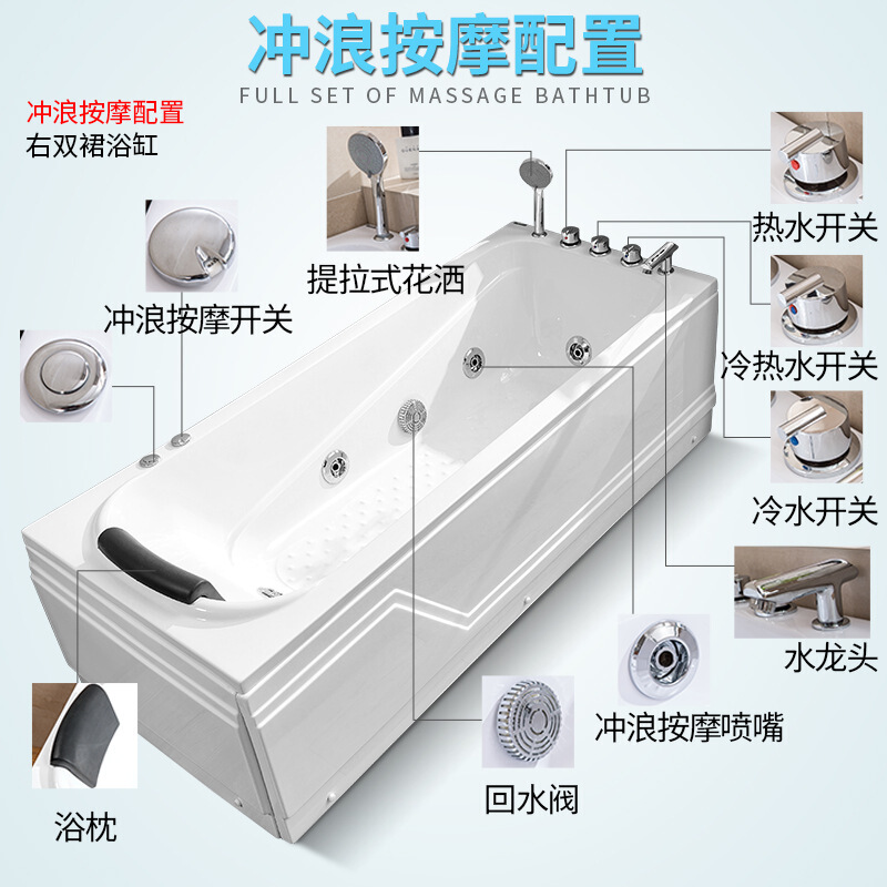 亚克力普通浴缸家用小户型独立式1.0米-18米冲浪浴盆按摩浴缸波迷娜BOMINA高清大图